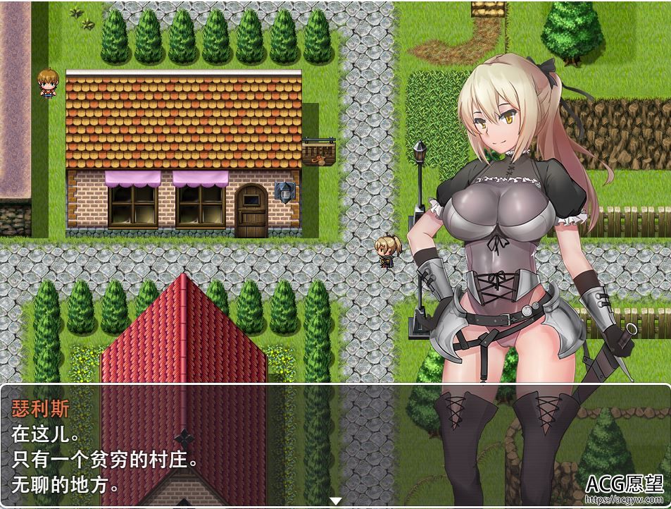 【RPG】哈勃村的恶魔杀手瑟利斯V0.3精翻汉化版