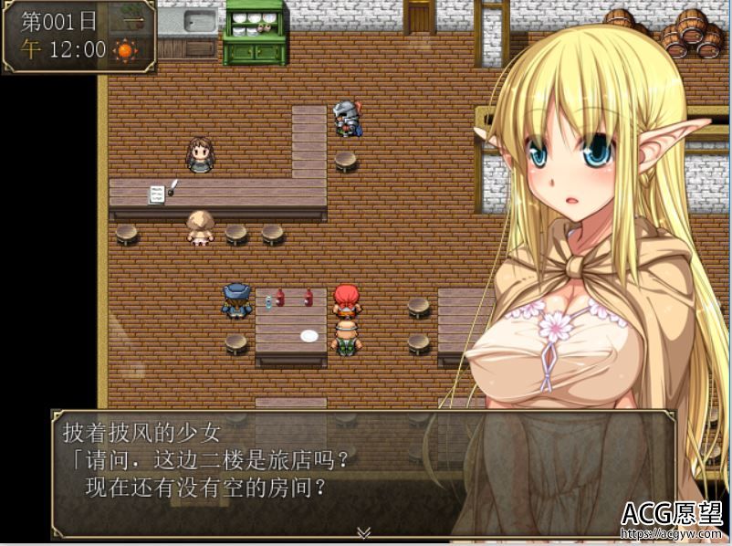 【RPG】药与魔法米莉艾尔V1.3精翻汉化版