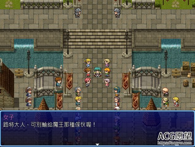 【RPG】女体化王子露特的冒险精翻汉化版