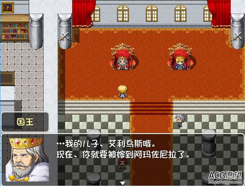 【RPG】正太退行记精翻汉化版