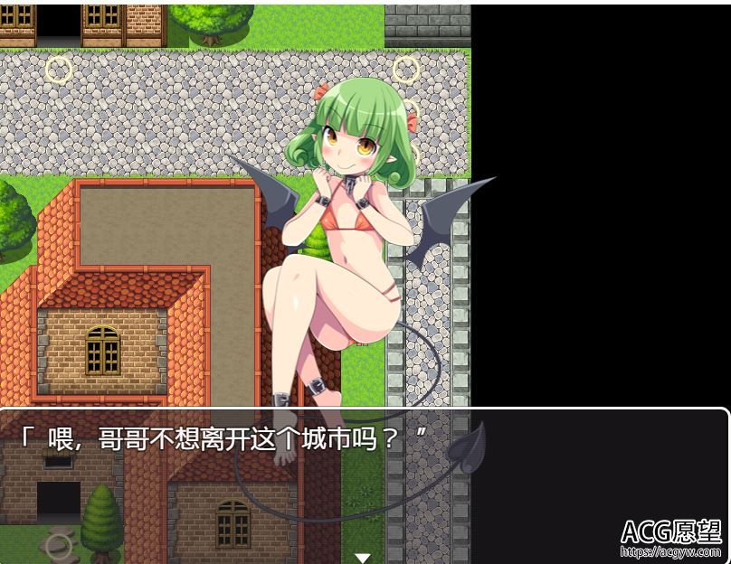 【RPG】恶魔的庭精翻汉化版