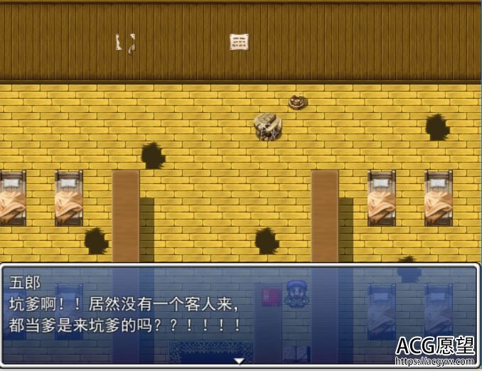 【RPG】中年男之夜都市传奇V1.0精翻汉化版