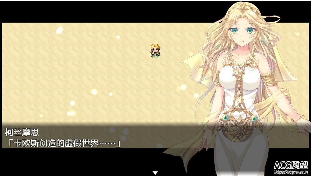 【RPG】CRYSTALFANTASY~被引导的勇者+精翻汉化版