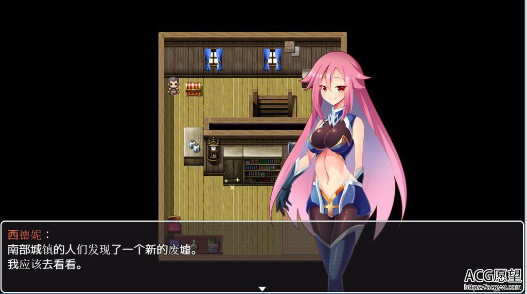 【RPG】少女西德尼的地下城历险记精翻汉化版