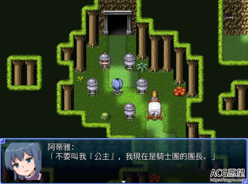 Rpg 姬骑士步履不停精翻汉化版 Acg愿望