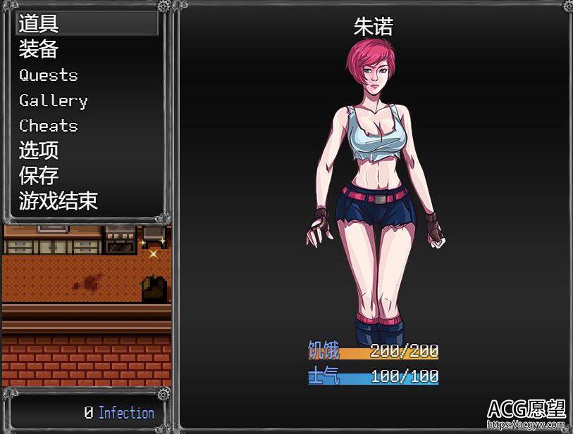 【RPG】过度生长的创世纪V1.02完结精翻汉化作弊版