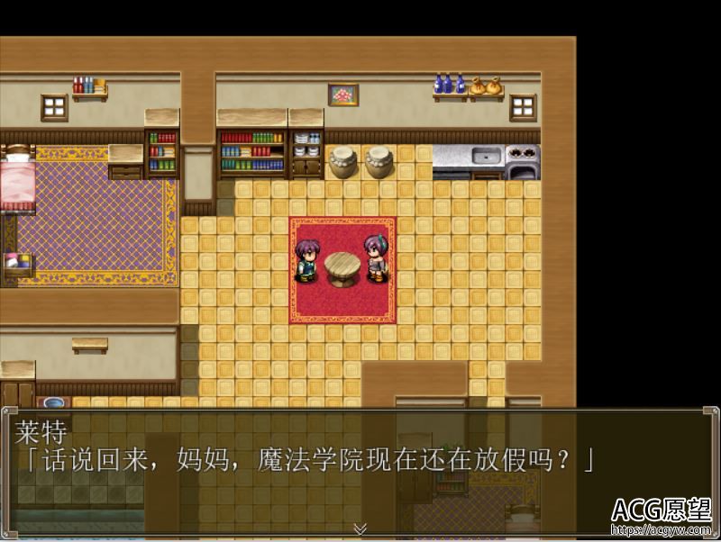 【RPG】狄安娜的回忆精翻汉化版