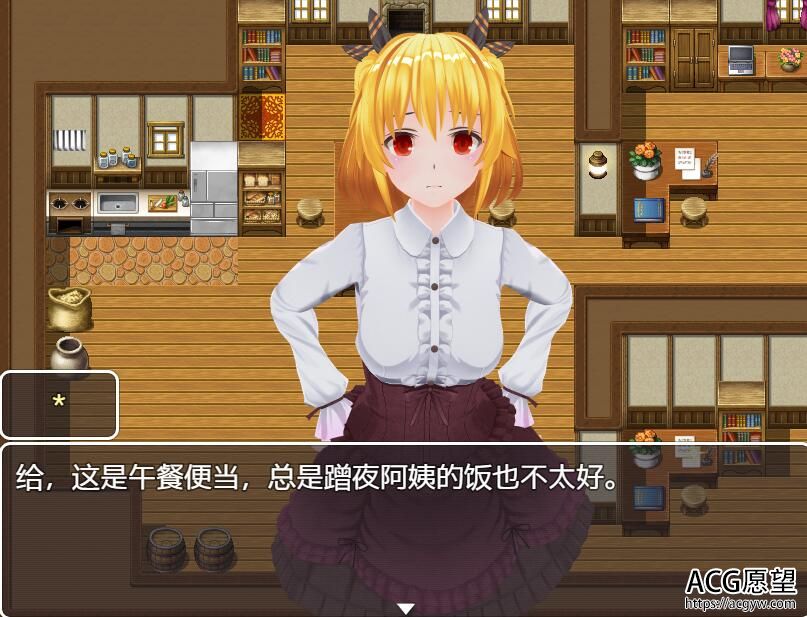 【RPG】时间停止~异色的时间轴V1.0.1官方中文版