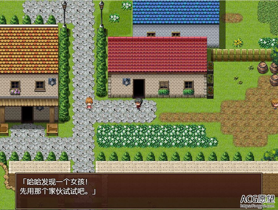 【RPG】NPC8从路人娘到女魔王全拿下~精翻汉化版