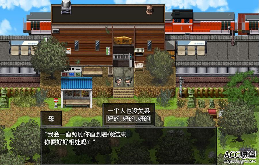 【RPG】青梅竹马的牛头人故事V1.04精翻汉化版+作弊版