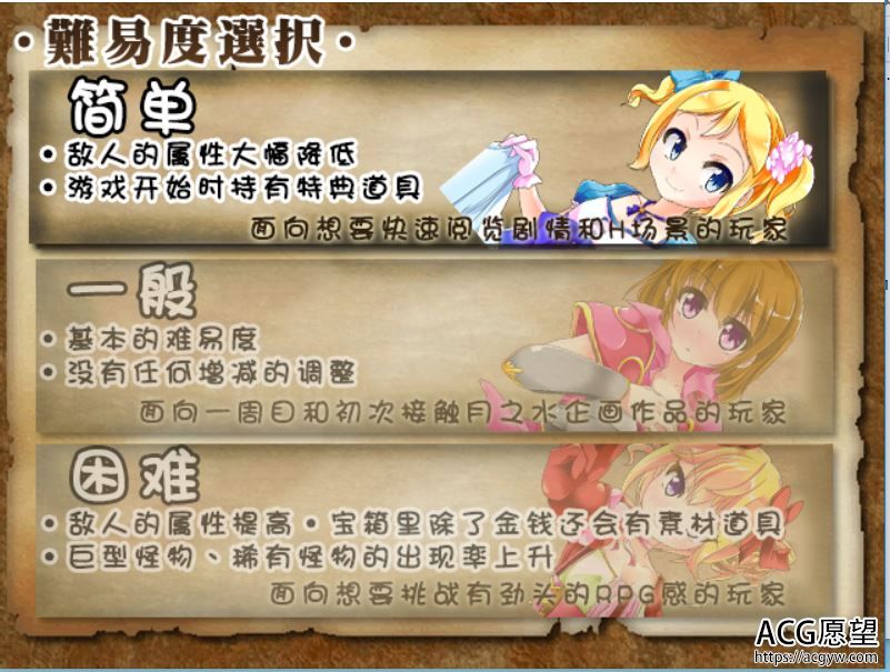 【RPG】百合少女之骑士物语正式版V1.10b精翻汉化版