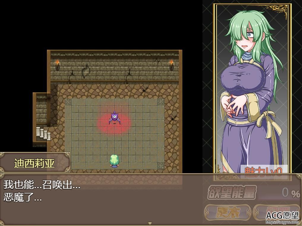 【RPG】玉食的魔女安卓移植版