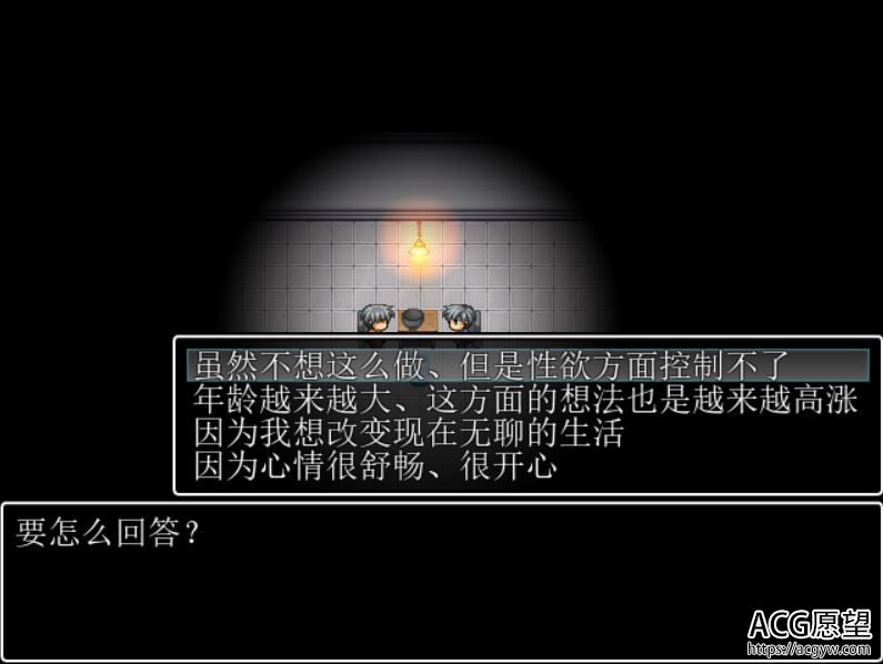 【RPG】177法案之连续少女零如事件精翻汉化版