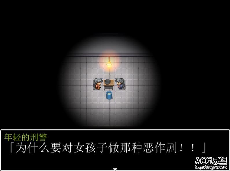 【RPG】177法案之连续少女零如事件精翻汉化版