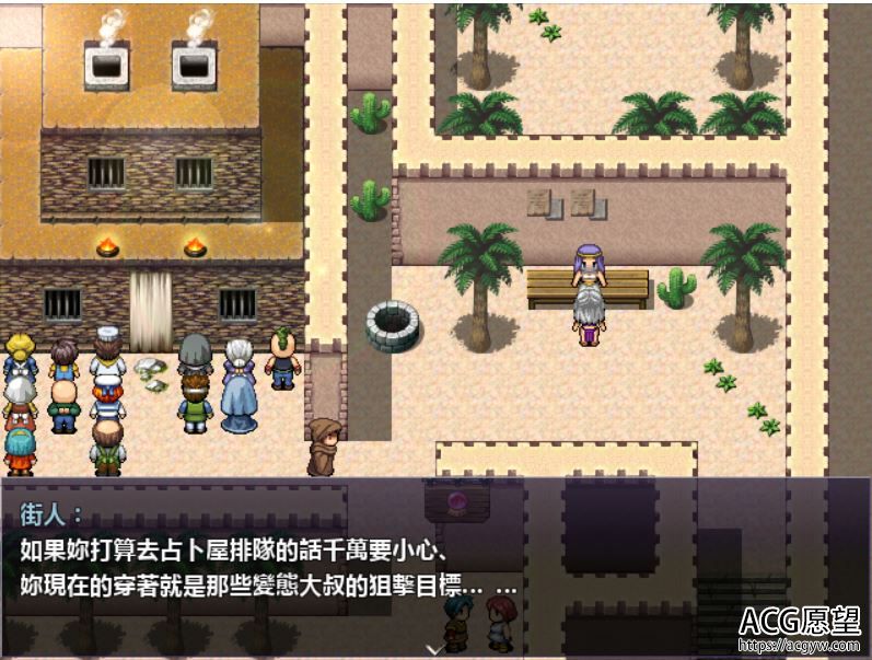 日式RPG/电脑/精翻译】Ariadne精翻汉化版