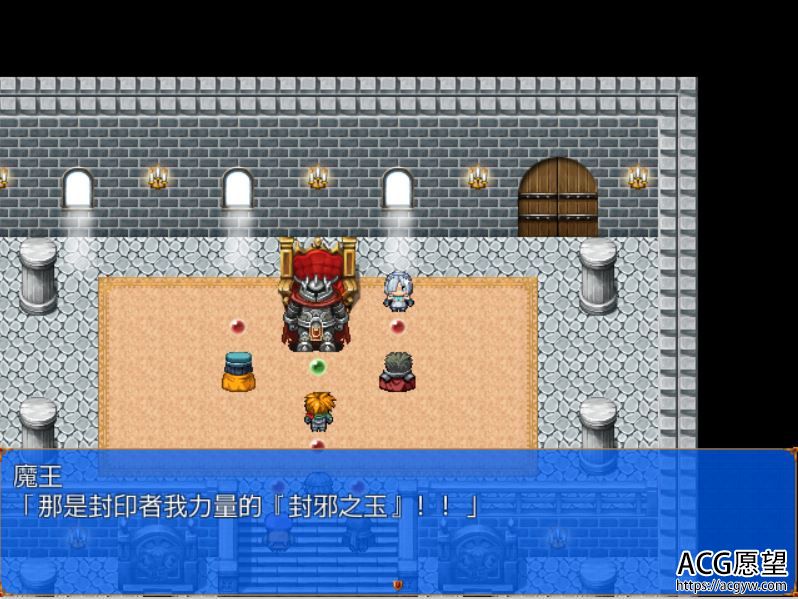 【RPG】笨蛋魔王之女仆从者的工作精翻汉化版