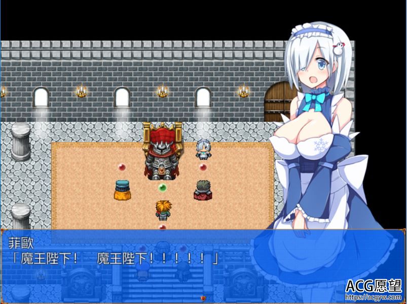 【RPG】笨蛋魔王之女仆从者的工作精翻汉化版