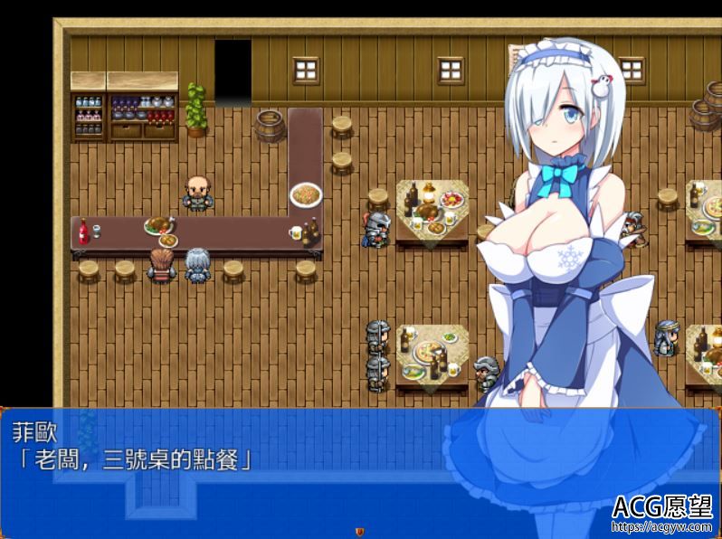 【RPG】笨蛋魔王之女仆从者的工作精翻汉化版