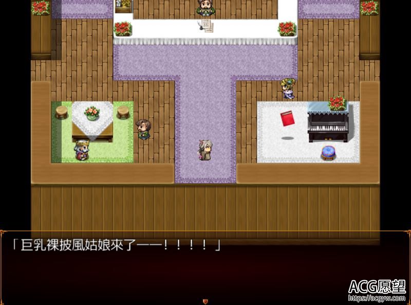 【RPG】龙娘女仆的记事本V2.10精翻汉化版