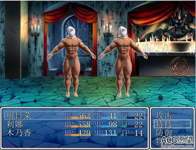 【RPG】踩踏之塔精翻汉化版