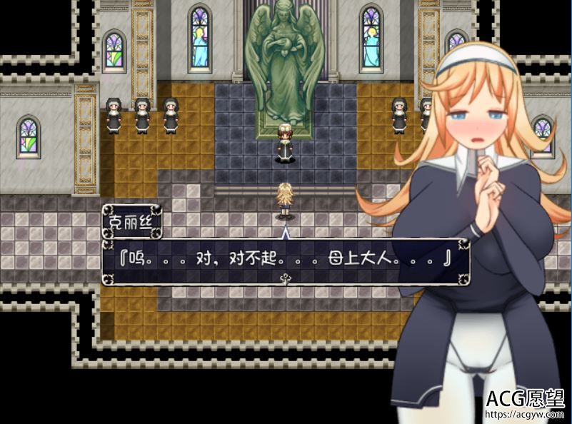 【RPG】恶灵祓除の娘V1.04精翻汉化版