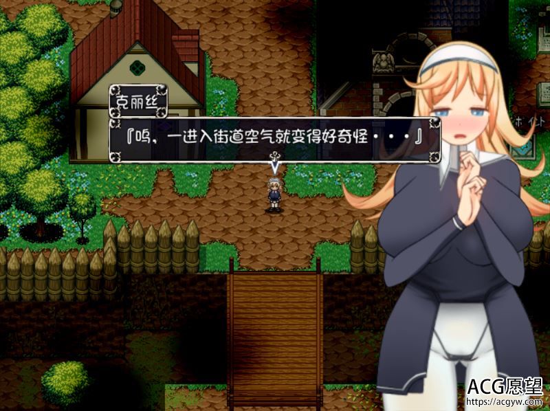 【RPG】恶灵祓除の娘V1.04精翻汉化版