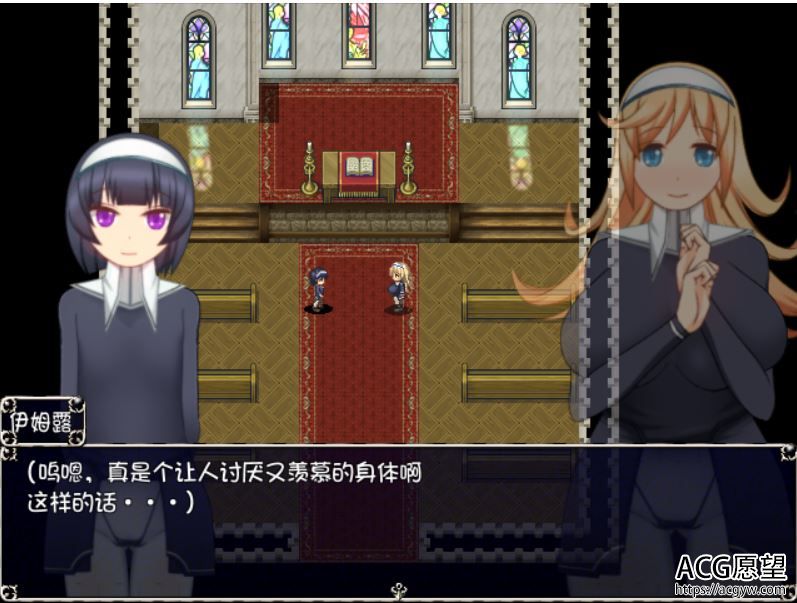 【RPG】恶灵祓除の娘V1.04精翻汉化版