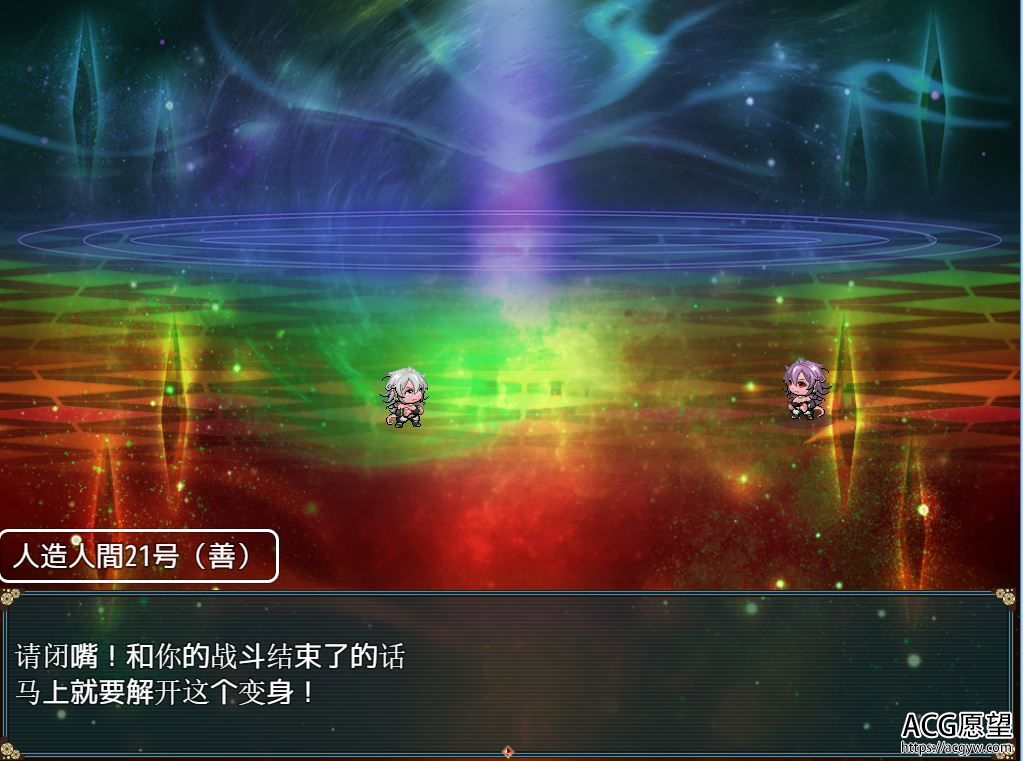 【RPG】龙珠R/R全宇宙吞噬计划精翻汉化版