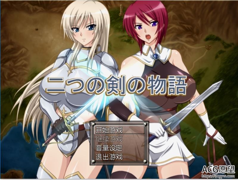 【RPG】双剑的物语v2.0精翻汉化版