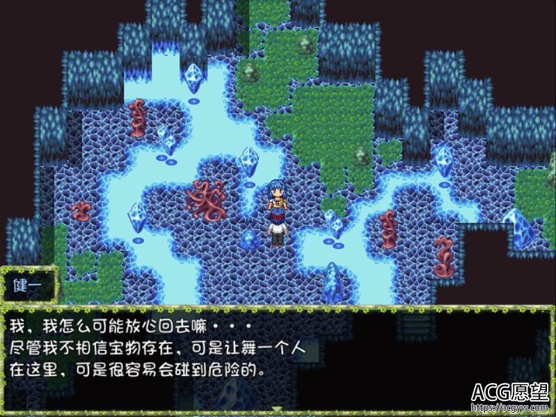 【RPG】探索型RPG~传说之宝正篇+番外合集精翻汉化版