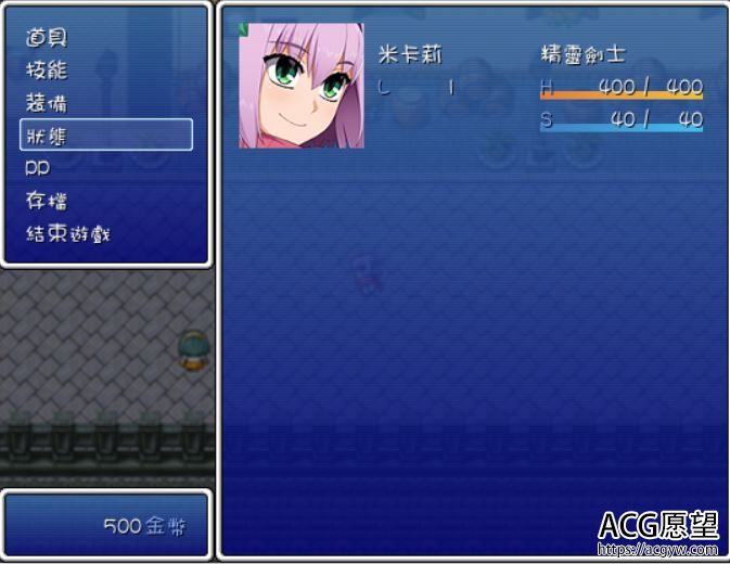 【RPG】西瓜肚精灵勇者斗恶魔V1.06精翻汉化版