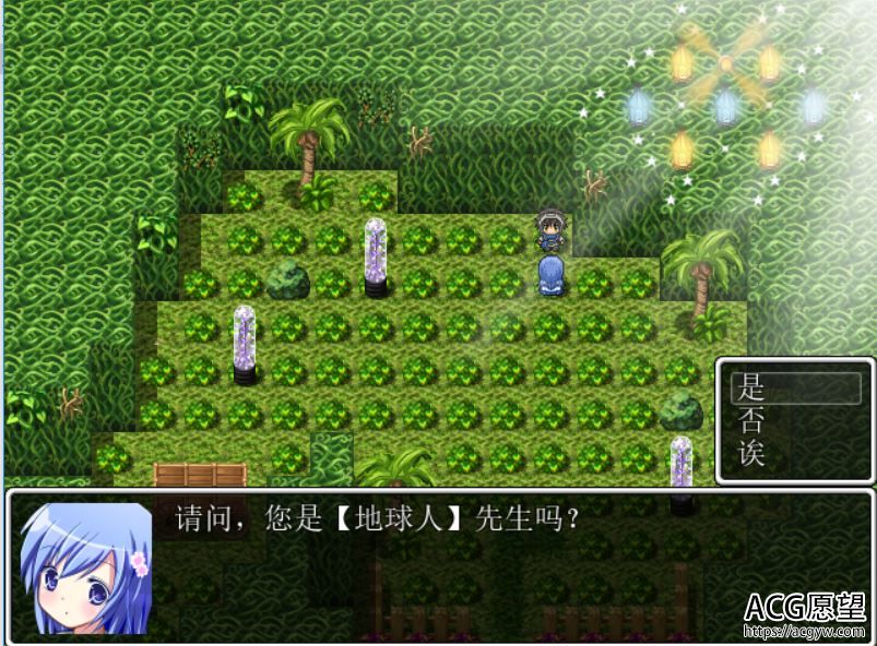 【RPG】星屑V1.13精翻汉化版