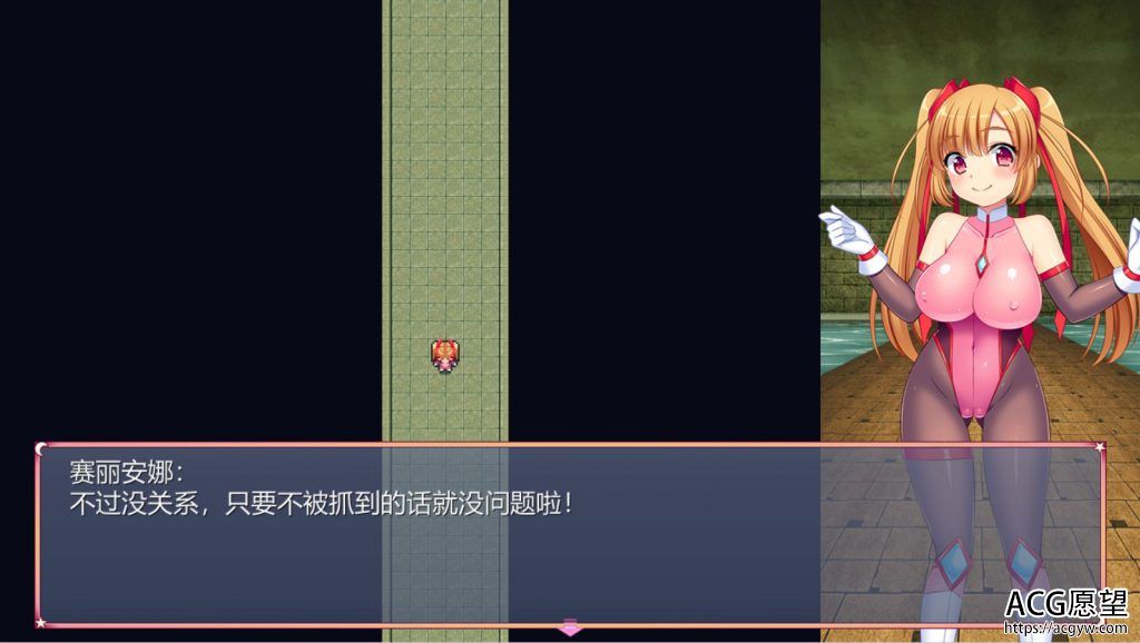 【RPG】美少女怪盗赛丽安娜精翻中文版