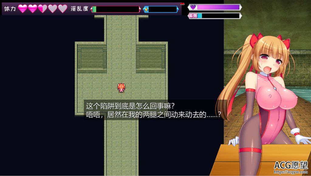 【RPG】美少女怪盗赛丽安娜精翻中文版