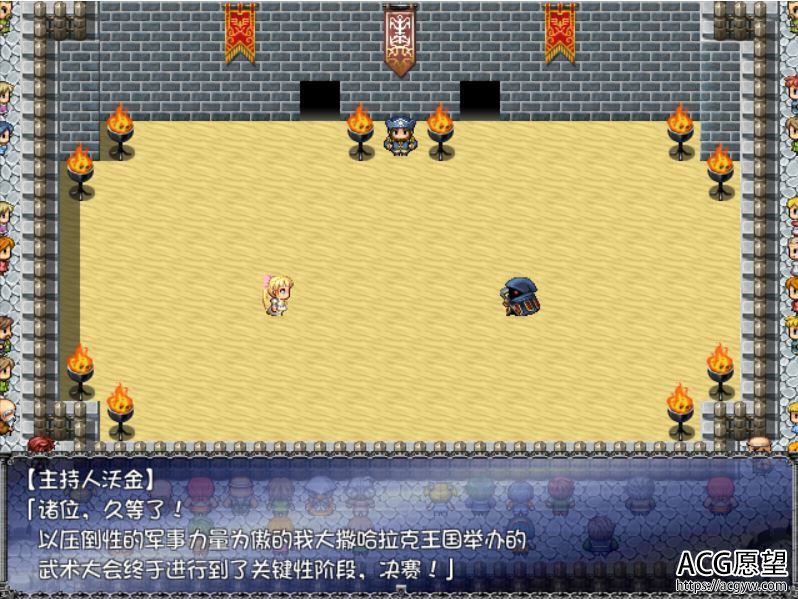 【RPG】王女阿尔梅里亚~被求禁的公主和曲辱链锁精翻汉化版