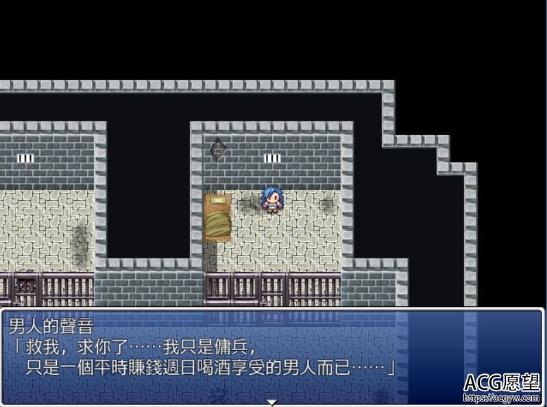 【RPG】败北孕姬~寻求种子的王女精翻汉化版