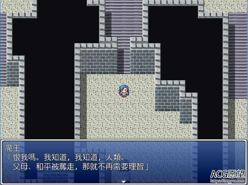 【RPG】败北孕姬~寻求种子的王女精翻汉化版