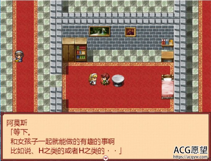 【RPG】FloweryPartyV1.05精翻汉化版