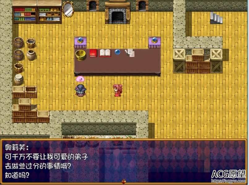 【RPG】索尼娅的H试炼V1.0精翻汉化版