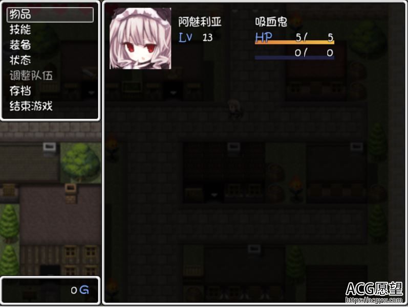 【RPG】阿魅利亚和血之交易精翻汉化版