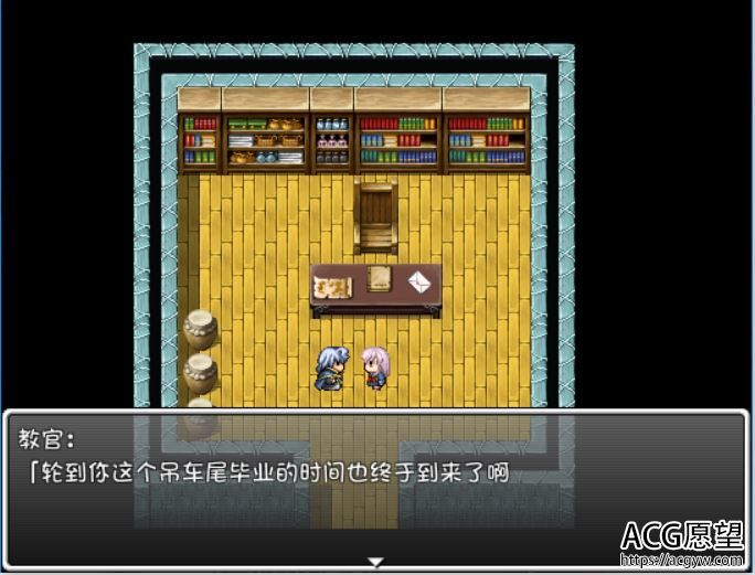 【RPG】吊车尾毕业后的悲惨生活精翻汉化版