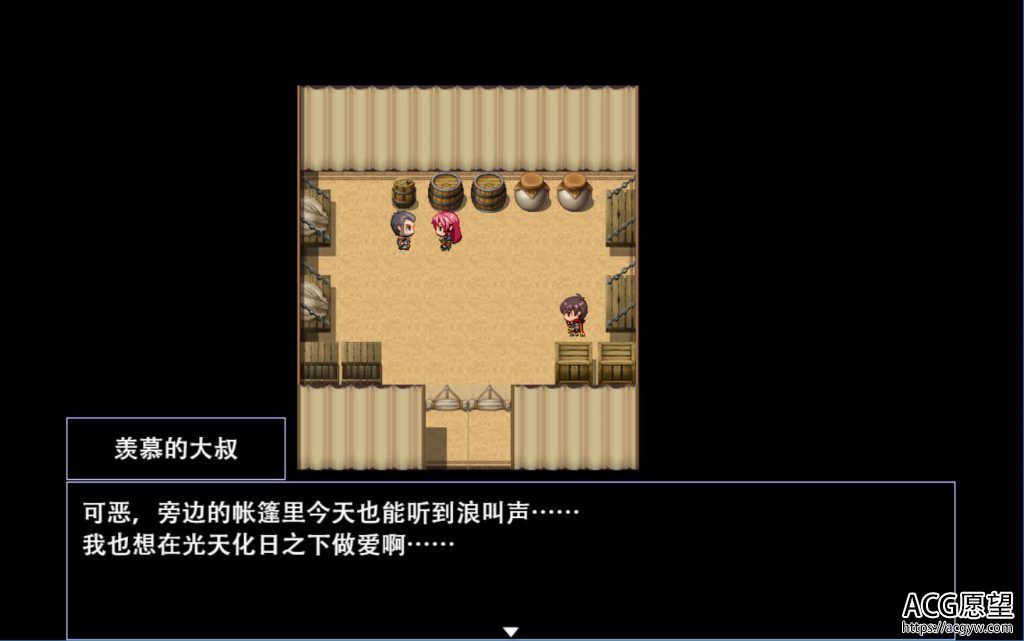 【RPG】坠落少女焰发之玛琪娜和遗迹之城V1.11精翻中文版