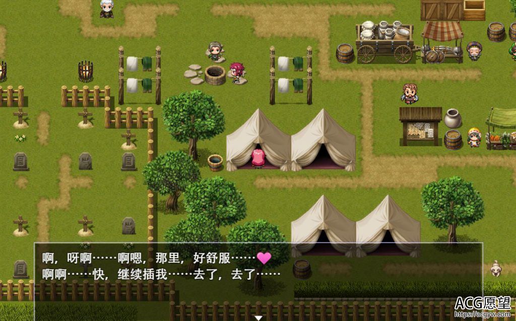 【RPG】坠落少女焰发之玛琪娜和遗迹之城V1.11精翻中文版