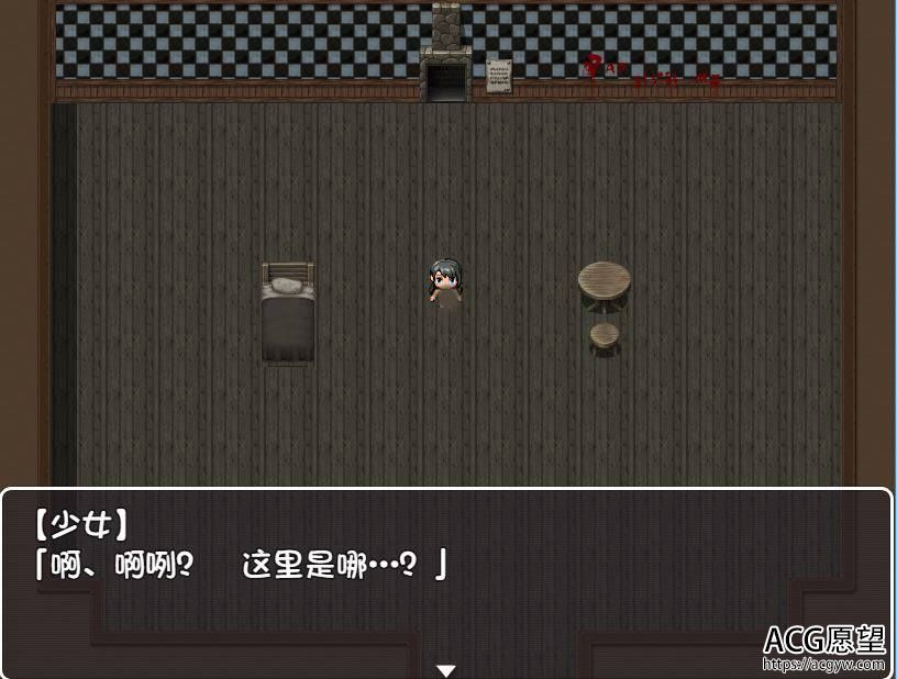 【RPG】绝望和恐怖的洋馆脱出RPG精翻汉化版