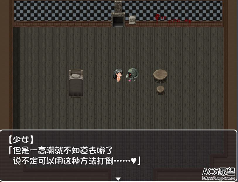 【RPG】绝望和恐怖的洋馆脱出RPG精翻汉化版