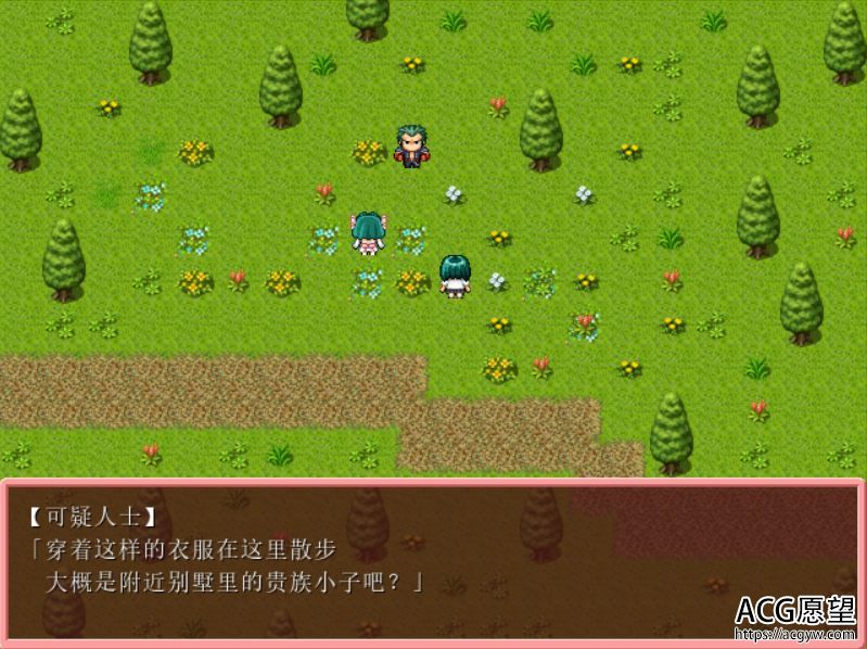 【RPG】魔法王女フィリカV1.1精翻汉化版