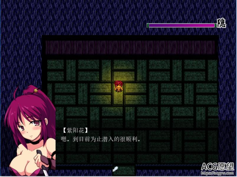 【RPG】女忍零如传~紫陽花V1.05精翻中文修正版