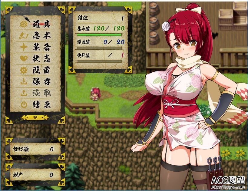 【RPG】女忍者椿精翻汉化版