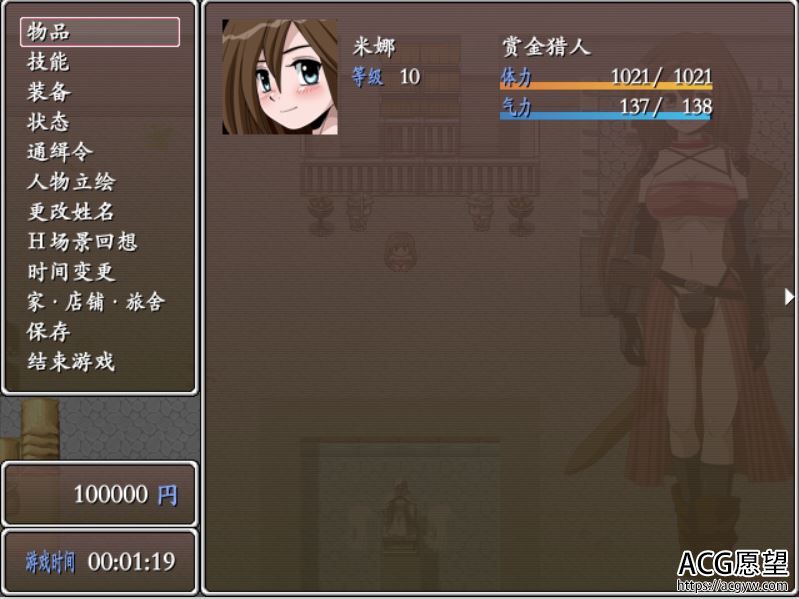 【RPG】赏金猎人2V1.8b精翻汉化版