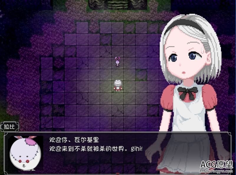 【RPG】雾之刹那之瓦尔基里精翻中文版